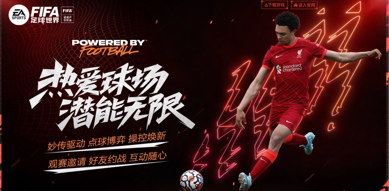 爾的控球率 爾的控球率